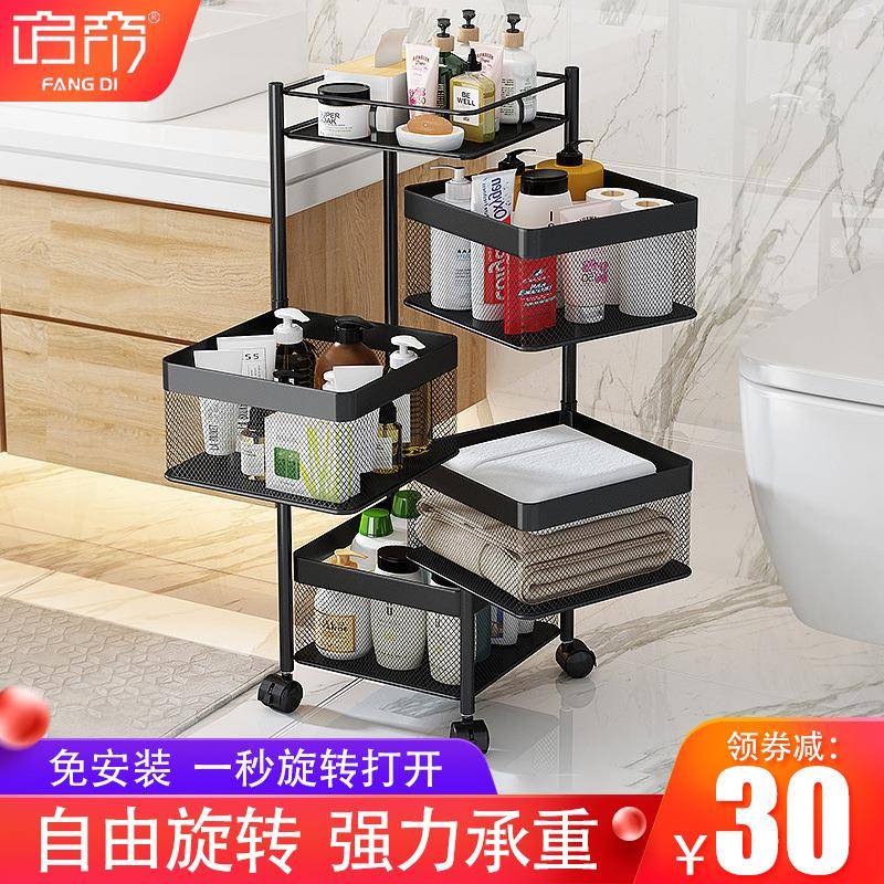 移动旋转置物架厨房不锈钢收纳储物架浴室厕所落地多层家用蔬菜篮