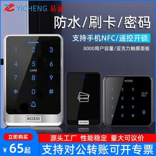 刷卡密码 防水门禁一体机电磁锁门禁电插锁动态人脸识别指纹机