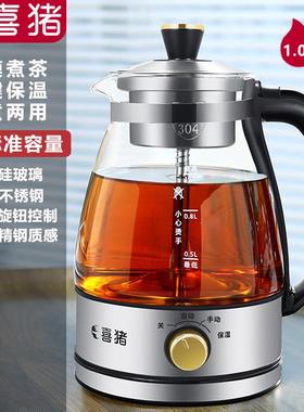 喜猪HP-07煮茶器家用全自动蒸汽煮茶壶黑茶白茶蒸茶器分体式煮茶