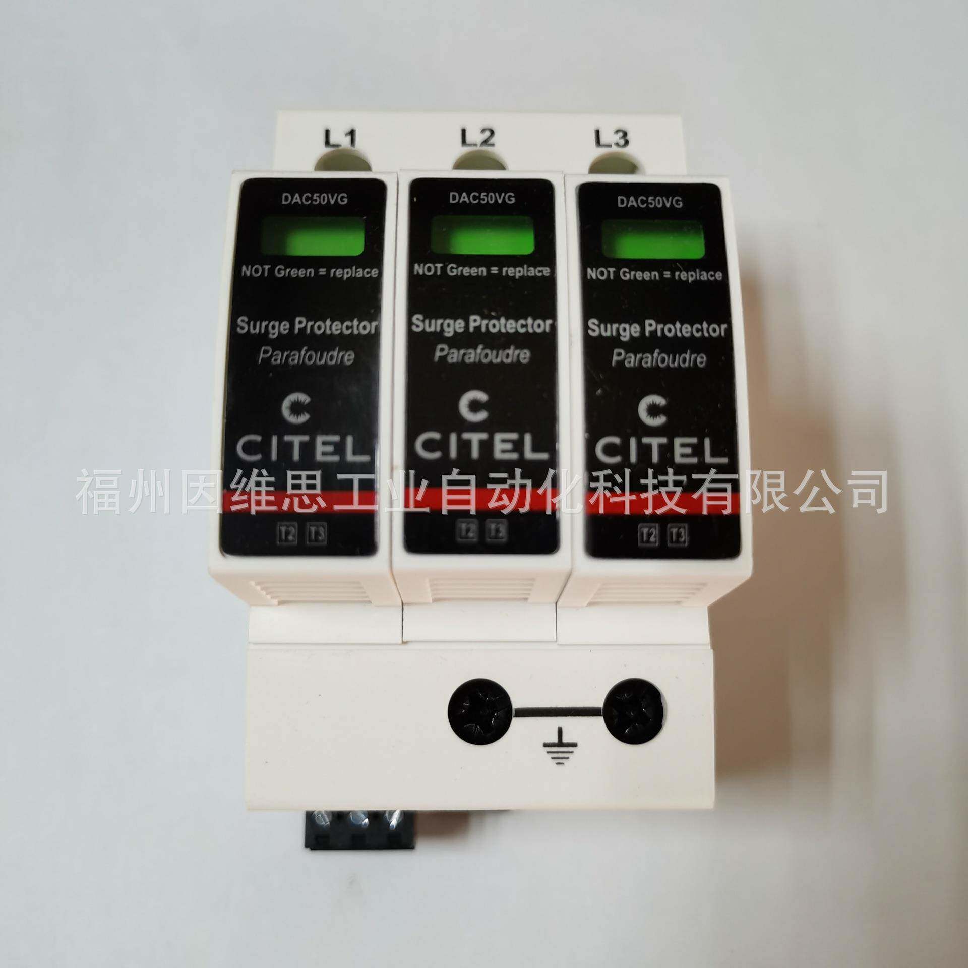 法国CITEL西岱尔交流电涌保护器DAC1-13-40-275避雷器原装