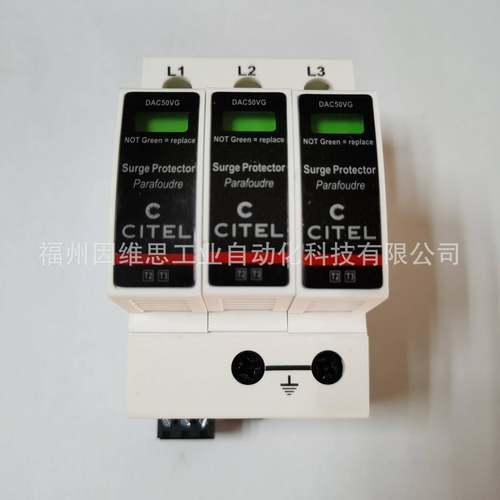 法国CITEL西岱尔交流电涌保护器DAC1-13-40-275避雷器原装