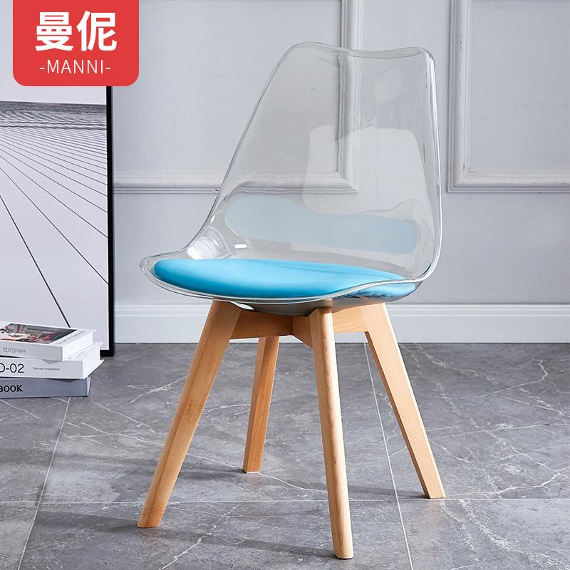 透明椅子靠背家用餐桌餐椅书桌办公接待会客郁金香椅透明塑料椅