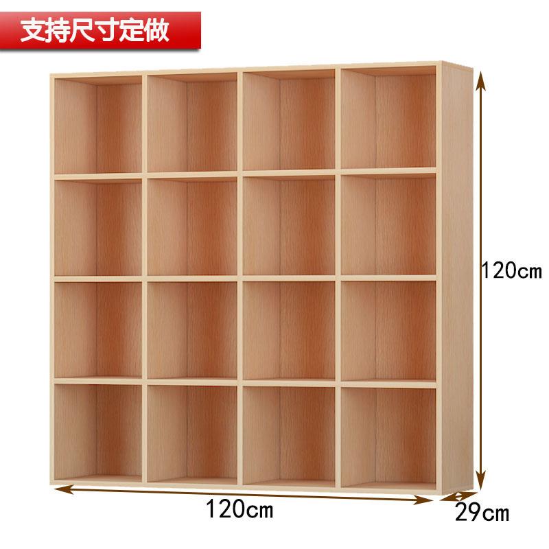 7W定做书柜书架简约整墙格子柜自由组合柜子储物柜多层收纳木柜