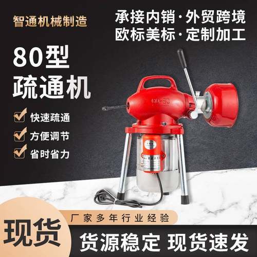 家用通下水道疏通管道疏通机电动工具器厕所地漏一炮通疏通器通渠