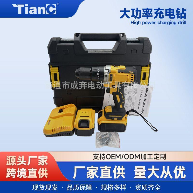 电动冲击钻大功率充电钻充电式锂电钻拧螺丝钻孔套装五金工具