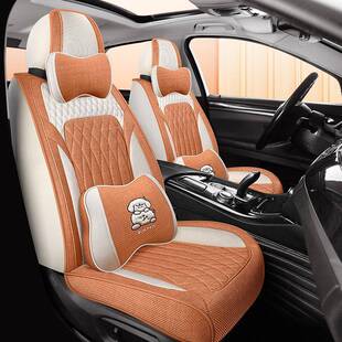 24年新款全包亚麻汽车坐垫四季通用可爱坐垫套透气坐垫座套