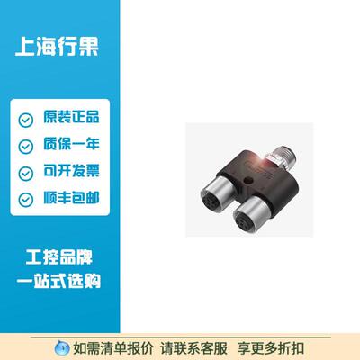 巴鲁夫BALLUFFBCC0AEZT型连接器BCCM415-M415-M415-U0025-000