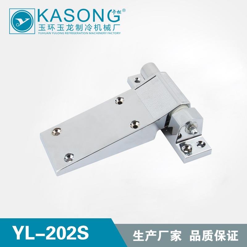 卡松冷库门铰链YL-202S锌合金铰链平门合页弹簧铰链全埋门铰链