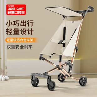 新款 铝合金儿童口袋推车高景观轻便简易可折叠可登机宝宝溜娃神器