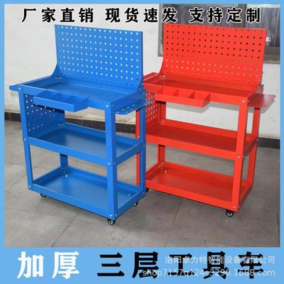 加厚三层手推车汽修维修工具车多功能车间移动工具车三层零件车