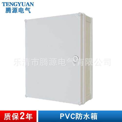 供应PVC塑料防水箱300*200*180mm耐腐蚀加厚防水配电箱