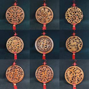 桃木福字圆形中国结木雕挂件镂空雕刻工艺品客厅挂饰装饰中式家居