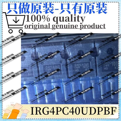 原装 IRG4PC40UDPBF 丝印G4PC40UD 封装TO-247 IGBT单管 晶闸管