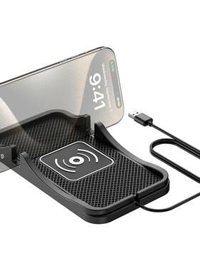 D7车载导航防滑无线充电器家车两用导航款防滑垫改增加无线充