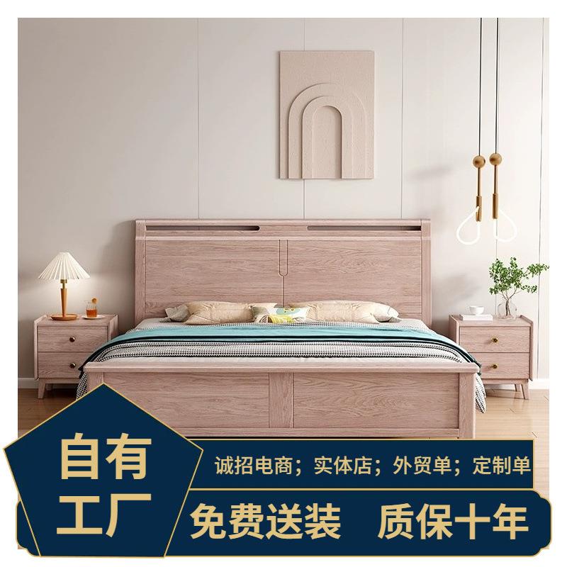 全实木床白蜡木1.8米双人床1.5米现代简约小户型北欧卧室储物家具