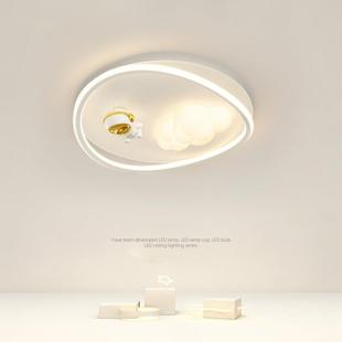 儿童房奶油风房间书房云朵LED灯吸顶灯现代简约卧室灯主人房间灯