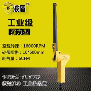 波盾加长型气动砂带机环带砂光机10 1069 600mm砂带机BD