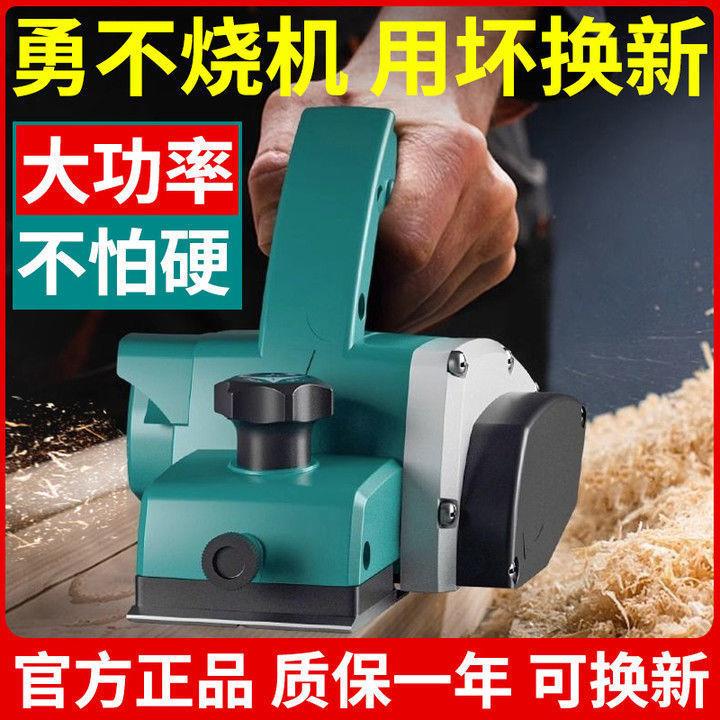 洪正五金木工手提台式多功能电刨子电刨机木工台刨压刨机砧板菜板