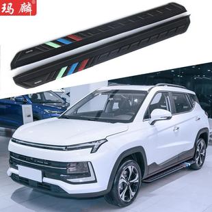 直销适用江淮思皓X4改装 原厂配件两侧上车脚踏板 侧踏板2020款