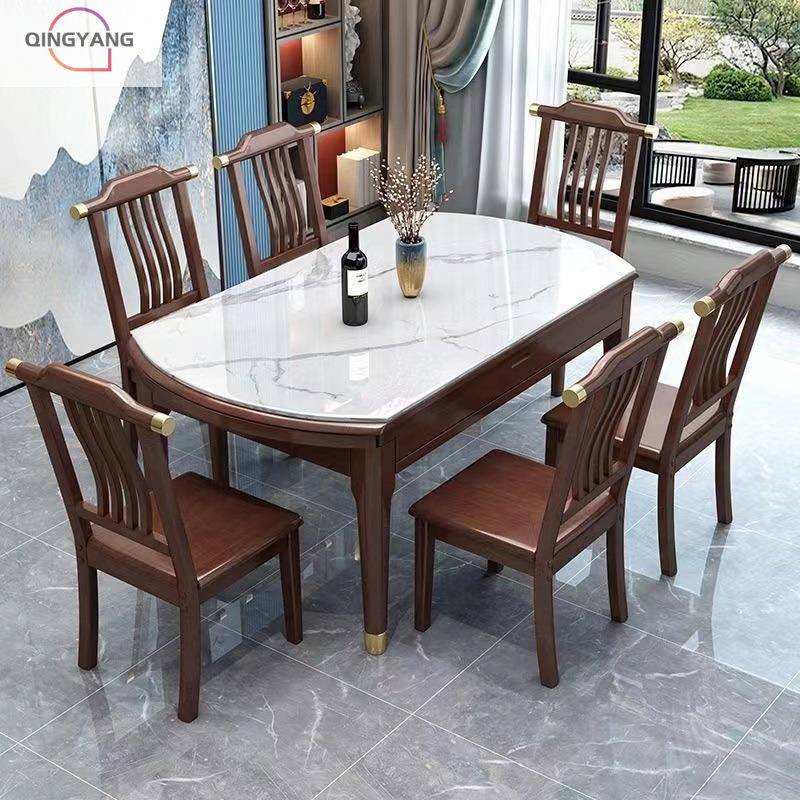 清洋餐桌家用新中式收纳岩板组合实木长方形两用伸缩折叠客厅桌子