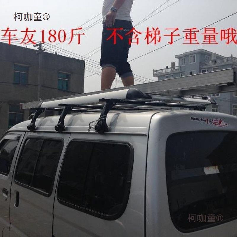 五菱之光行李架长安之星行李架金牛星面包车车顶货架专用麦太保