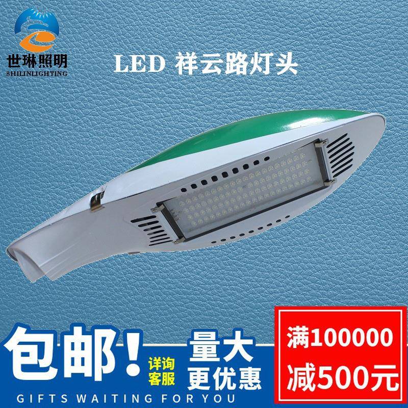 直销60W100W120W150W祥云兰花灯三模组LED路灯道路照明