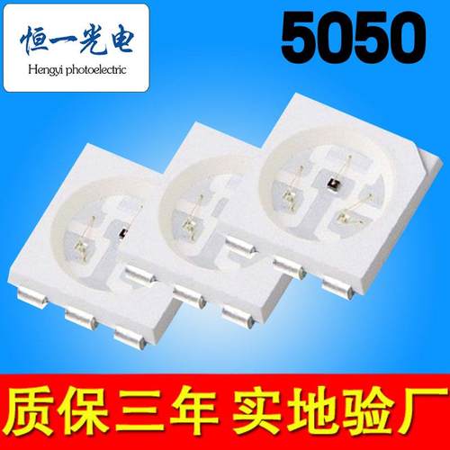 5050灯珠led交通绿495nm/500nm/510nm黄绿普绿色光源570nm/575nm