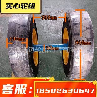 逸迈800*190隧道台车实心轮挂布台车开挖台车防水板台车轮组含轴