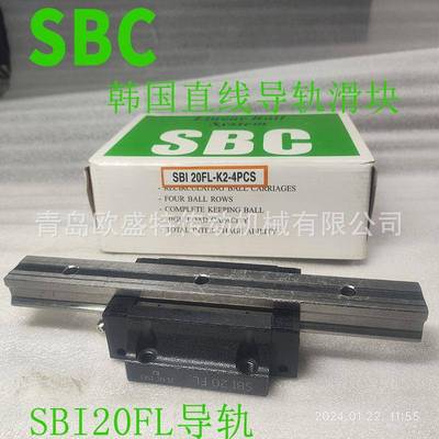 潍坊销售SBC线性滑轨直线导轨滑块SBI15FL加长SBI20FLL实体销售