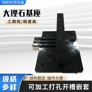 花岗岩平板工作台大理石平台龙门式大理石基座花岗石试验平台