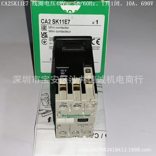 CA2SK11E7 二极接触器 线圈电压48Vac 50/60Hz、1开1闭、10A
