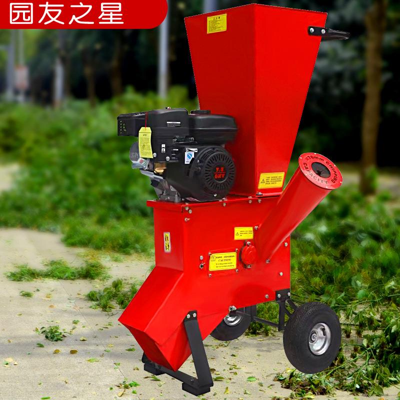 家用小型农用养殖大马力汽油移动碎枝机秸秆还田机树枝树叶粉碎机