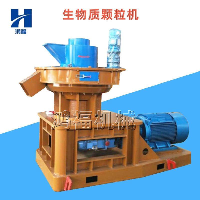 生物质颗粒机全套设备秸秆碎木屑压缩木头木制木料粉碎颗粒机