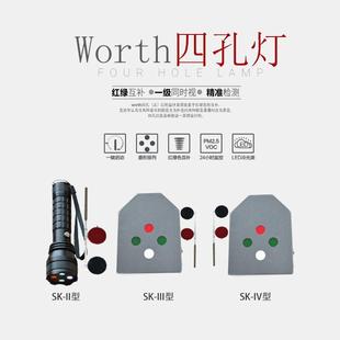 四孔灯——工厂四孔灯红绿互补