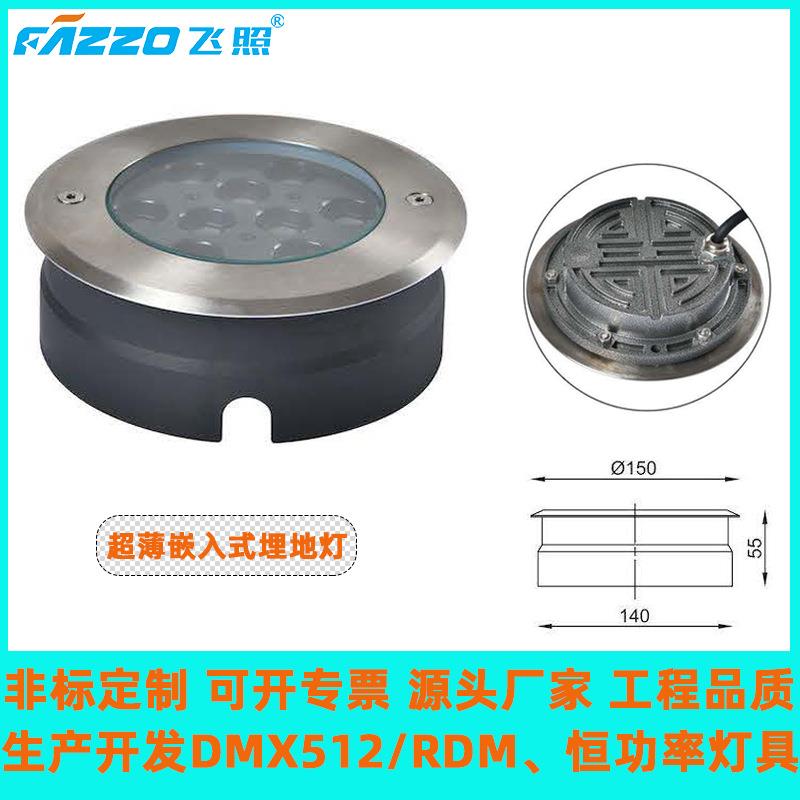 LED超薄地埋灯9W嵌入式304不锈钢面盖别墅园林庭院市政广场栈道
