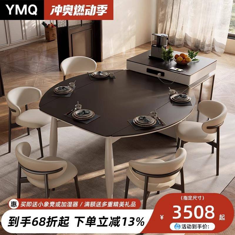 岩板岛台餐桌一体家用可伸缩小户型导台加餐桌可变圆桌餐厅中岛台