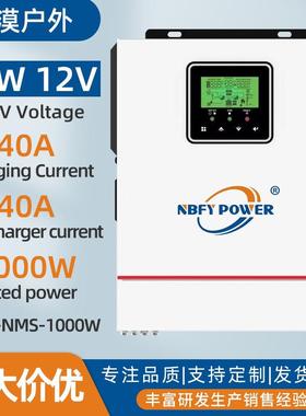 1000Va1000WOffGrid12V230Vac40AMPPTSolarInverter