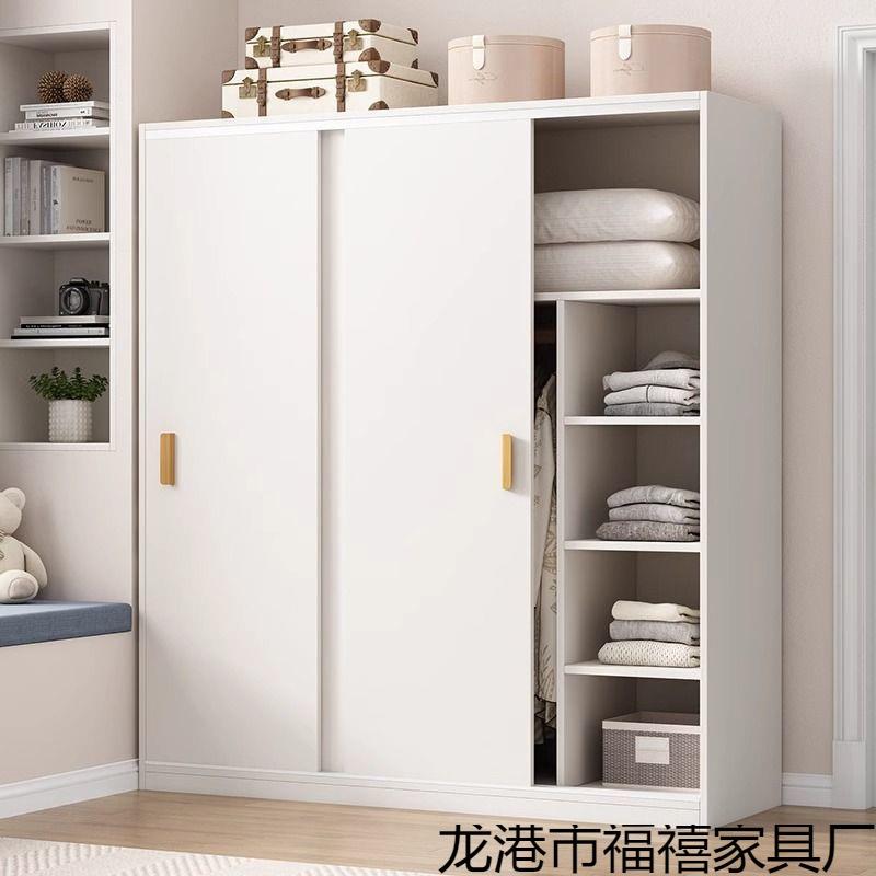 衣柜家用卧室木质推拉门儿童收纳柜小户型2024新款衣橱出租屋宿舍
