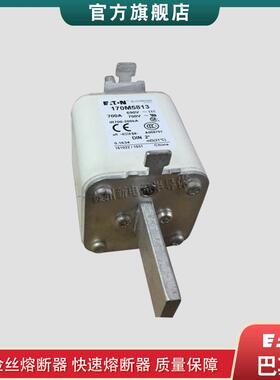 170M5820D170M5816D170M5817D伊顿bussmann巴斯曼快速熔断器