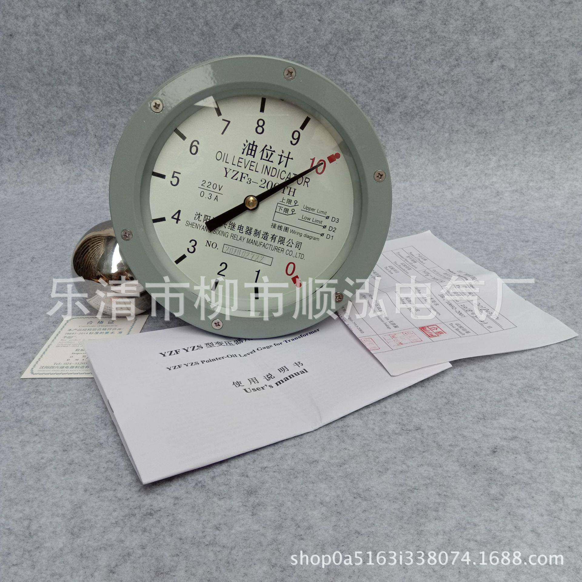 油位计YZF2-250200TH油浸式变压器YZF2-140TH变压器油位计,鲜花速递/花卉仿真/绿植园艺,割草机/草坪机,淘宝优惠券,粉丝福利购,淘宝优惠卷