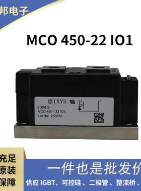 MCC312-16io1MCC95-18io1BMCC44-16io8B德国双向可控硅晶闸管
