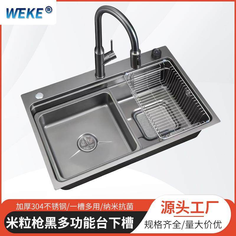 家用全面米粒枪黑手工一体不锈钢厨房水槽SUS304大单槽洗碗池台下,鲜花速递/花卉仿真/绿植园艺,割草机/草坪机,淘宝优惠券,粉丝福利购,淘宝优惠卷