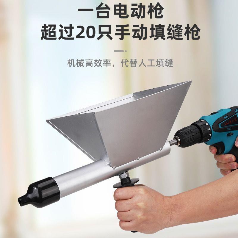 电动水泥灌浆枪防火防盗门窗注浆器混凝土砂浆填缝勾缝多功能神器