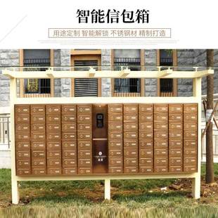 产地供应不锈钢信报箱组合式 信报箱 智能信报箱小区落地式