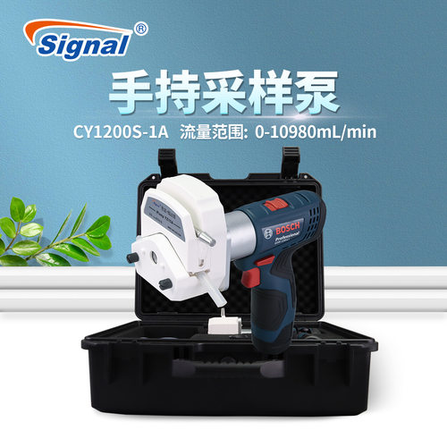 思诺便携水质采样蠕动泵大流量电动采水器CY-1200S-1A手持采样泵