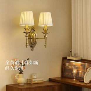 全铜美式 卧室床头阳台过道玄关复古别墅楼梯灯具 客厅壁灯新款