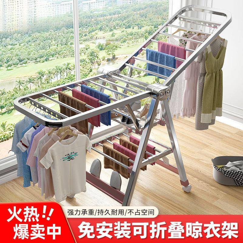 不锈钢晾衣架落地折叠室内家用阳台挂凉衣服杆婴儿晒被子架子