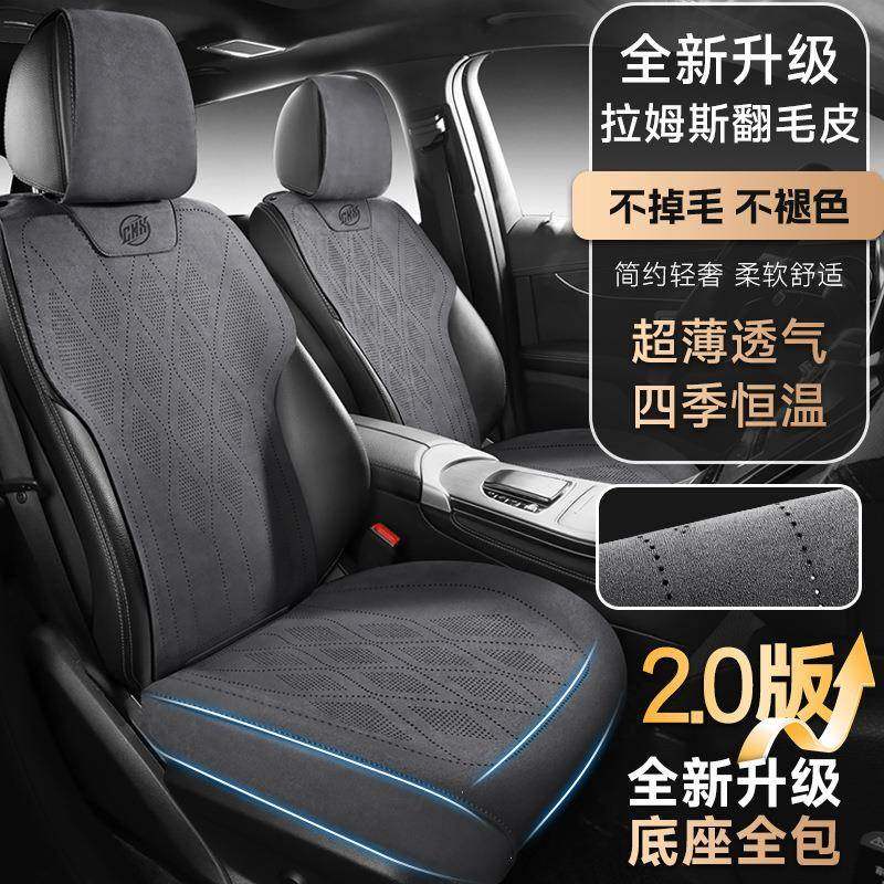 新款汽车坐垫四季通用翻毛皮座垫透气高档马鞍垫拉姆斯座椅套冬季,鲜花速递/花卉仿真/绿植园艺,割草机/草坪机,淘宝优惠券,粉丝福利购,淘宝优惠卷