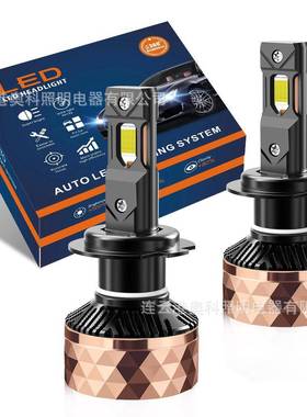 AKE200瓦远近光ledh4前照灯泡6000Kh1h7h11900590069012汽车大灯