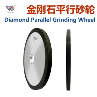 1A1平行砂轮/M618磨床砂轮/M250磨床砂轮/磨刀机砂轮/外圆磨砂轮